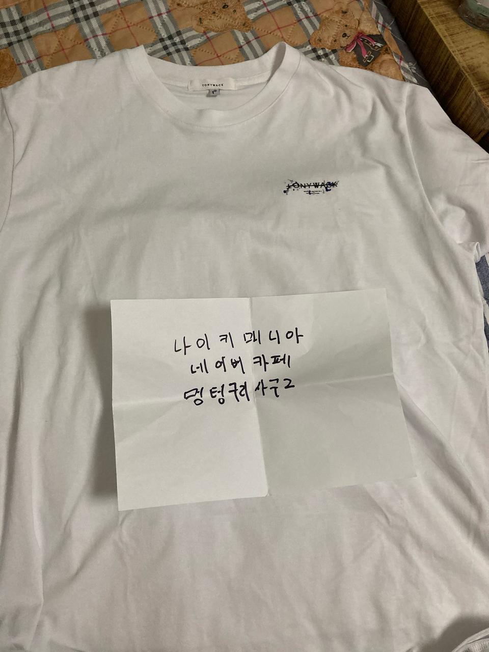 토니웩 엠보 프린팅 반팔티 xl새상품판매