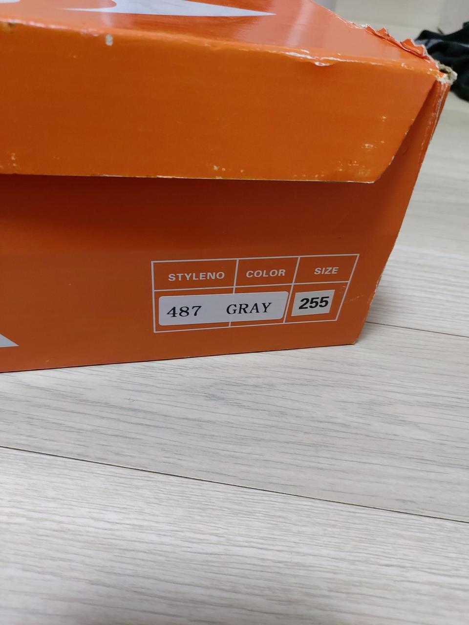 안전화 팔아요255