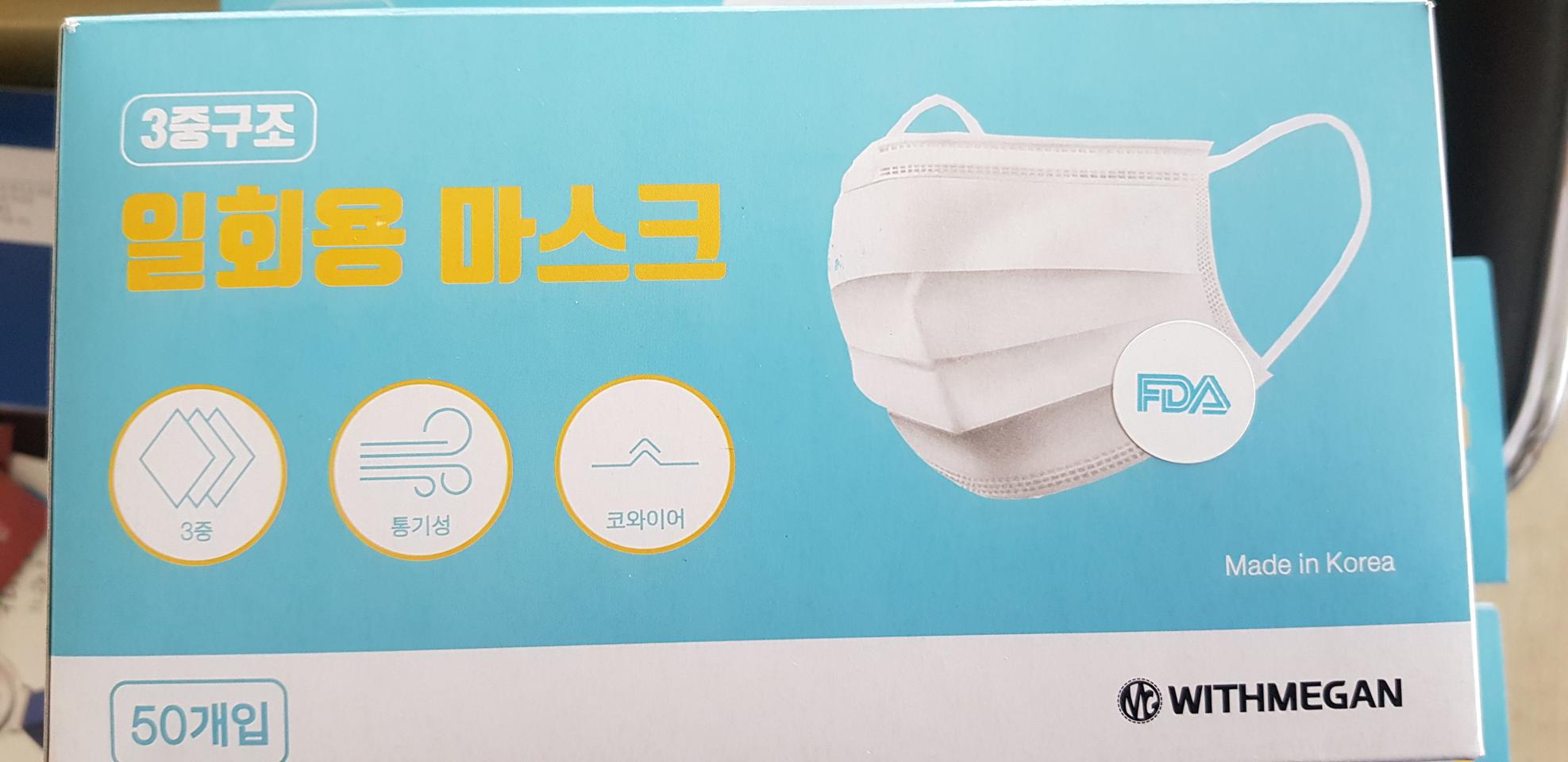 500매.일회용마스크.FDA인증상품. 품질우수.3중마스크.화이트