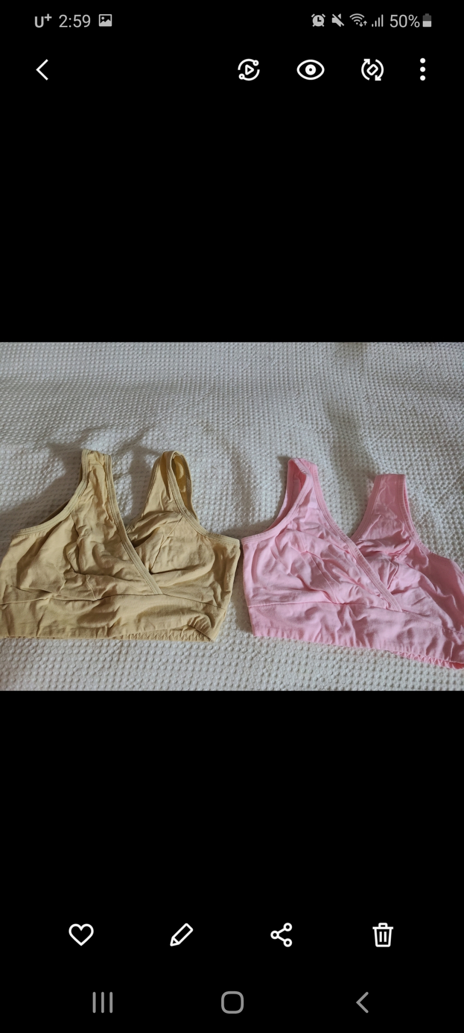 수유브라팝니다