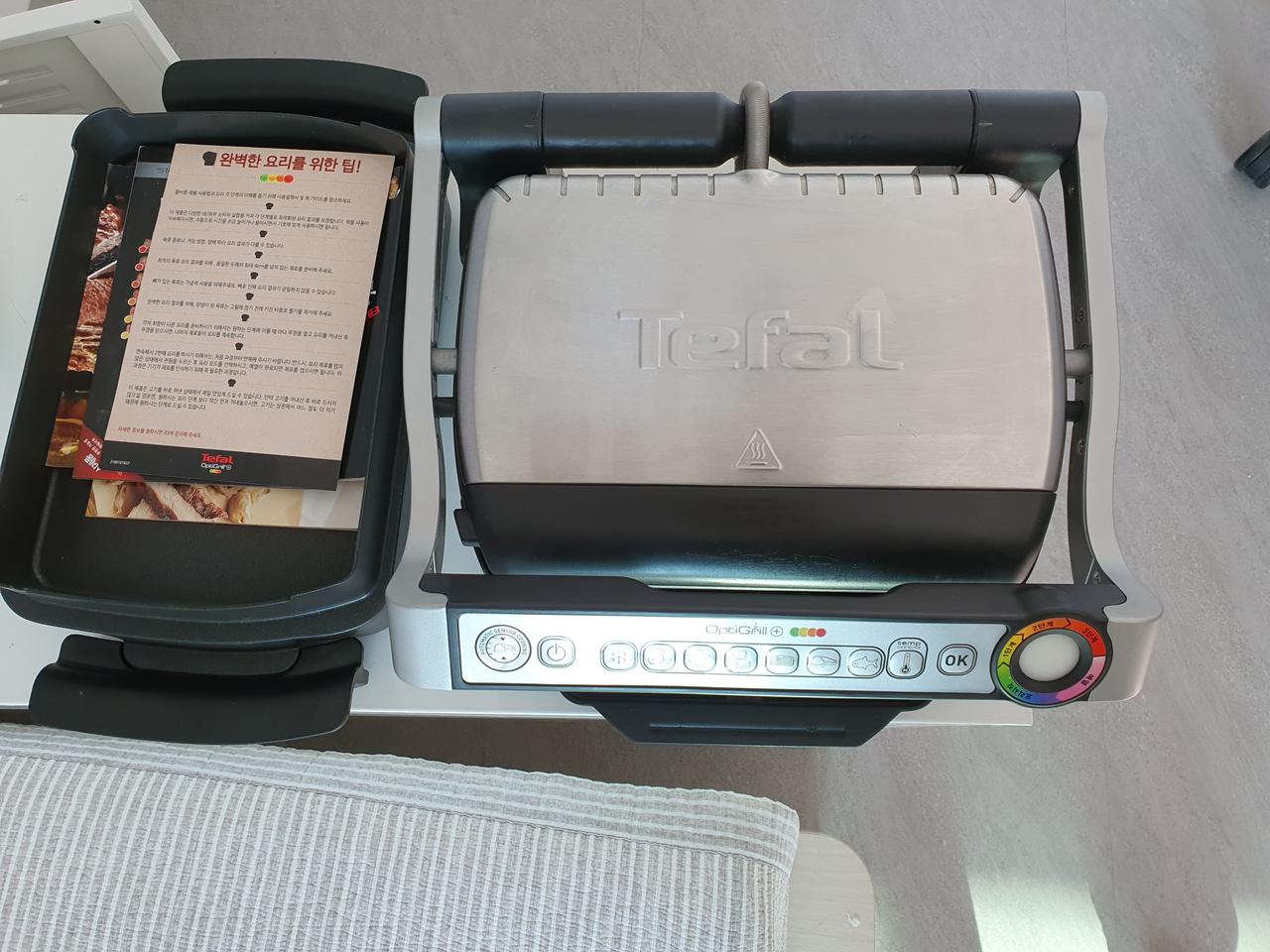 테팔 옵티그릴