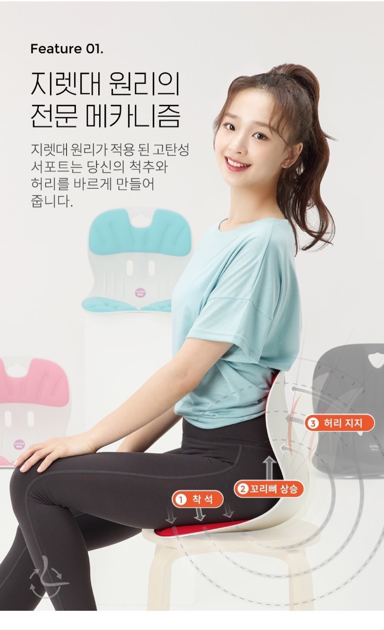 손연재의 커블체어 키즈 2+1