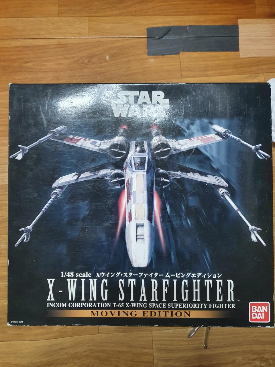 스타워즈 X윙 스타파이터 판매합니다