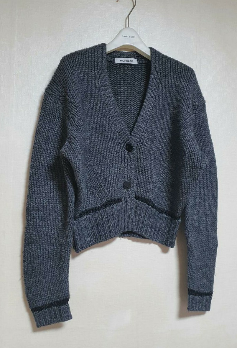 Your name 두툼 니트 가디건