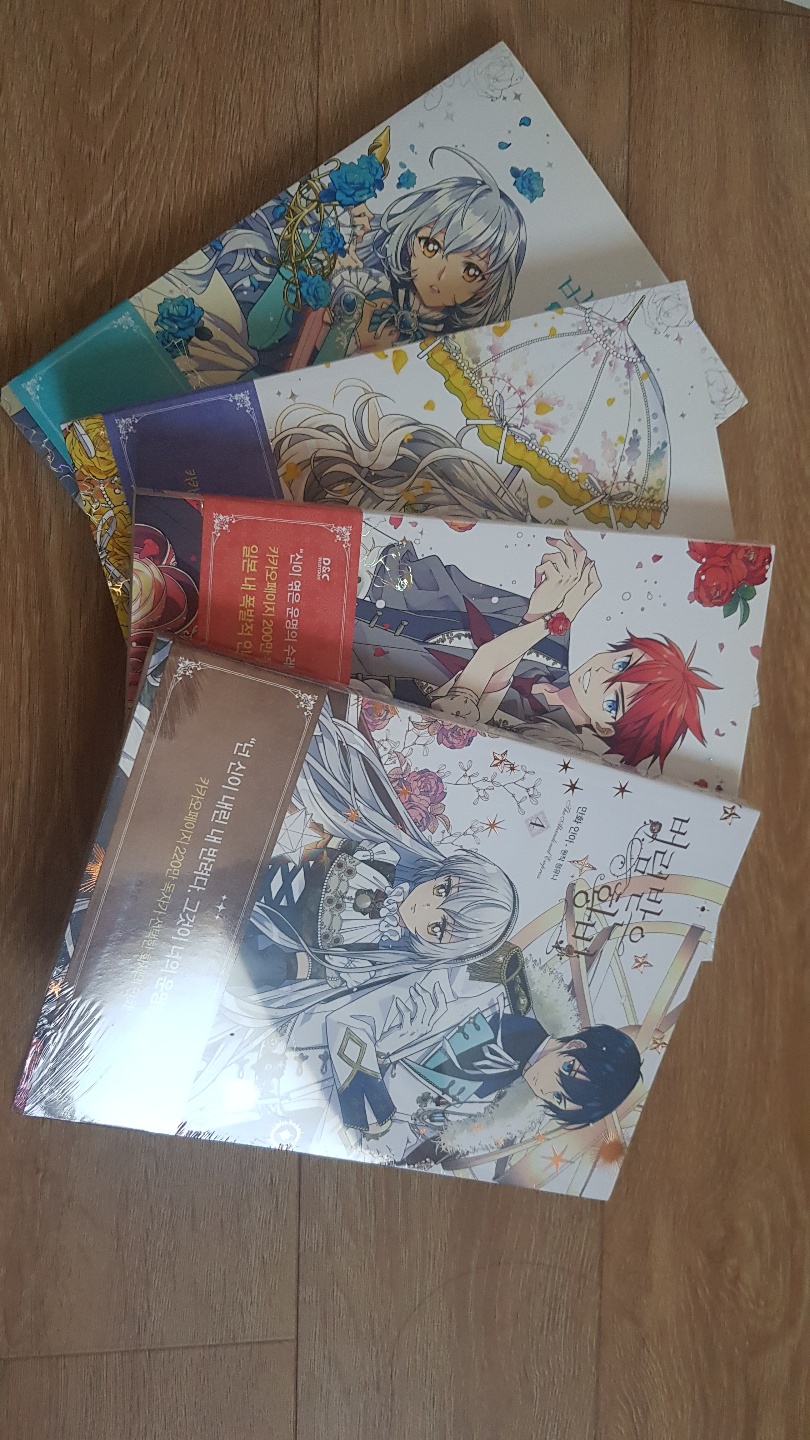 버림받은 황비(버황) 1-4권 일반판