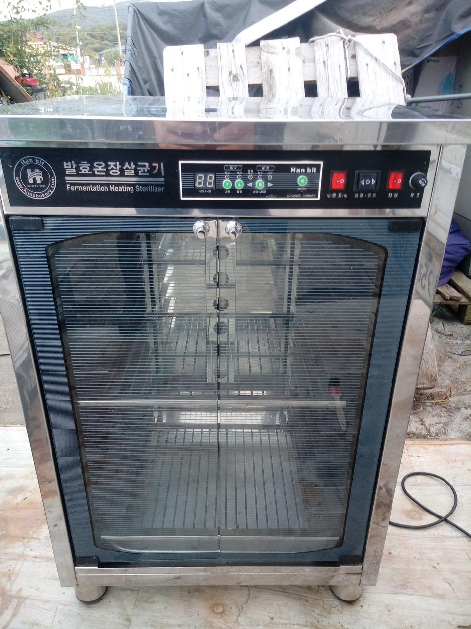 발효기/살균기