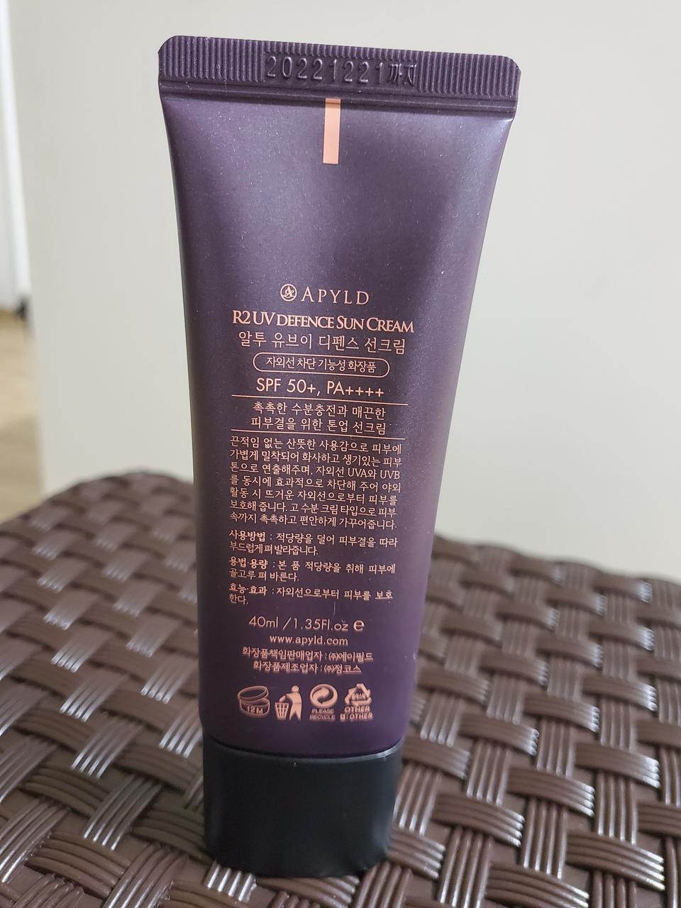 "자외선차단톤업"유브이 디펜스 선크림