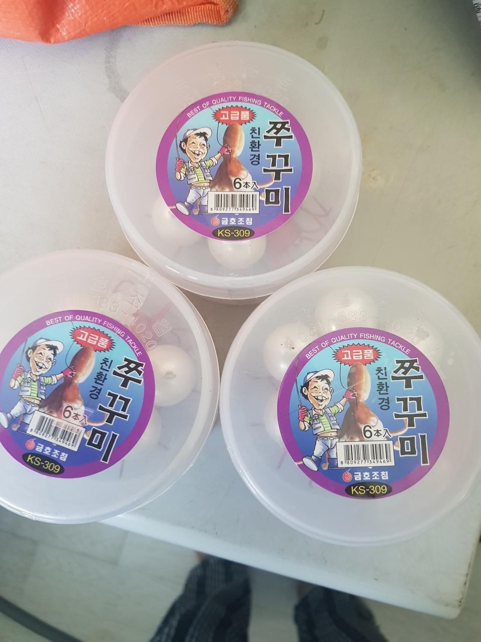 금호조침 에자 애자 3통 일괄 팝니다