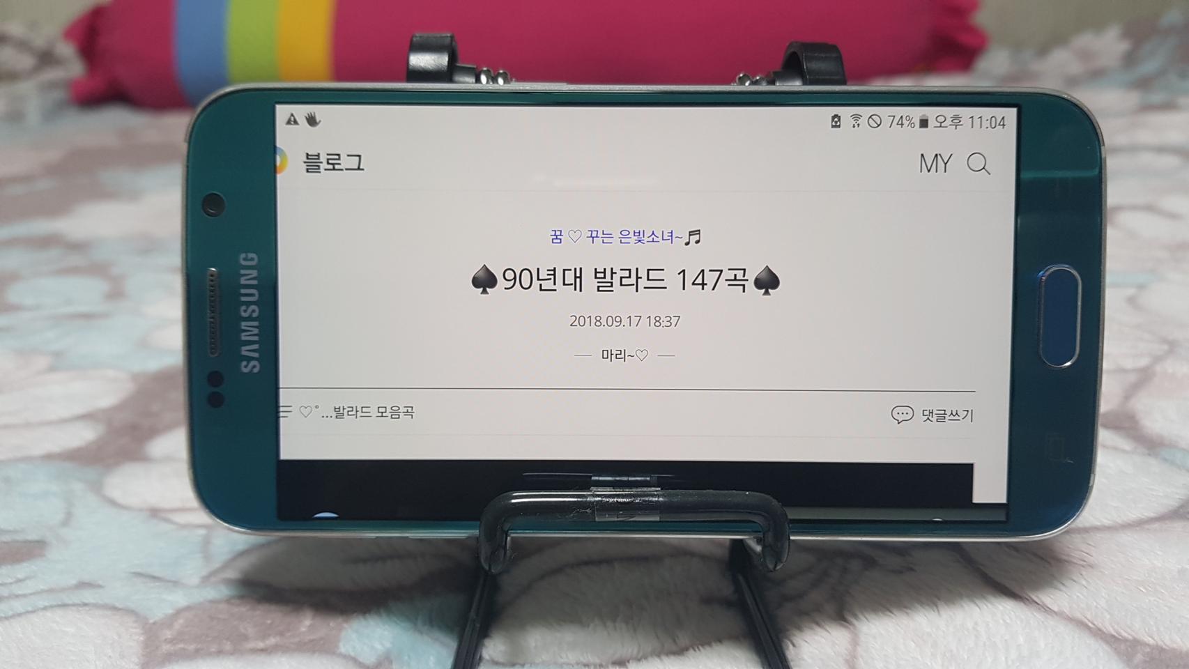 갤럭시 s6 무잔상
