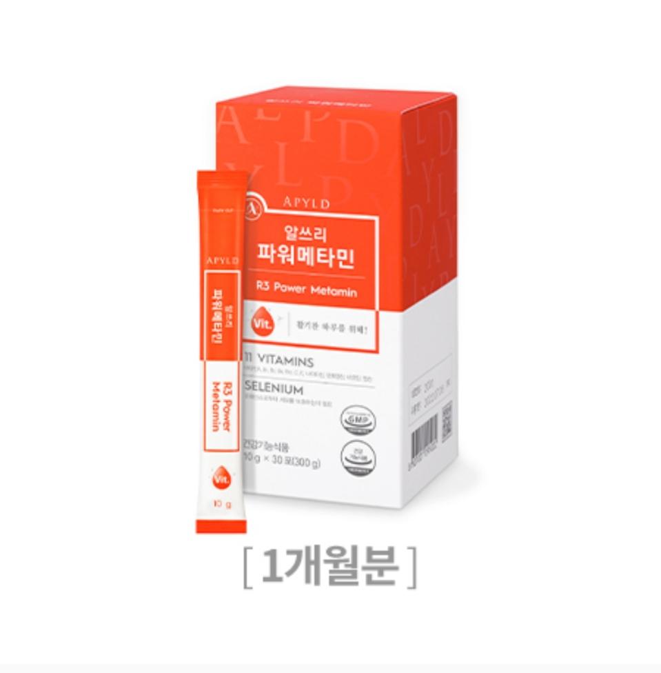 "물에타서마시는" 파워메타민