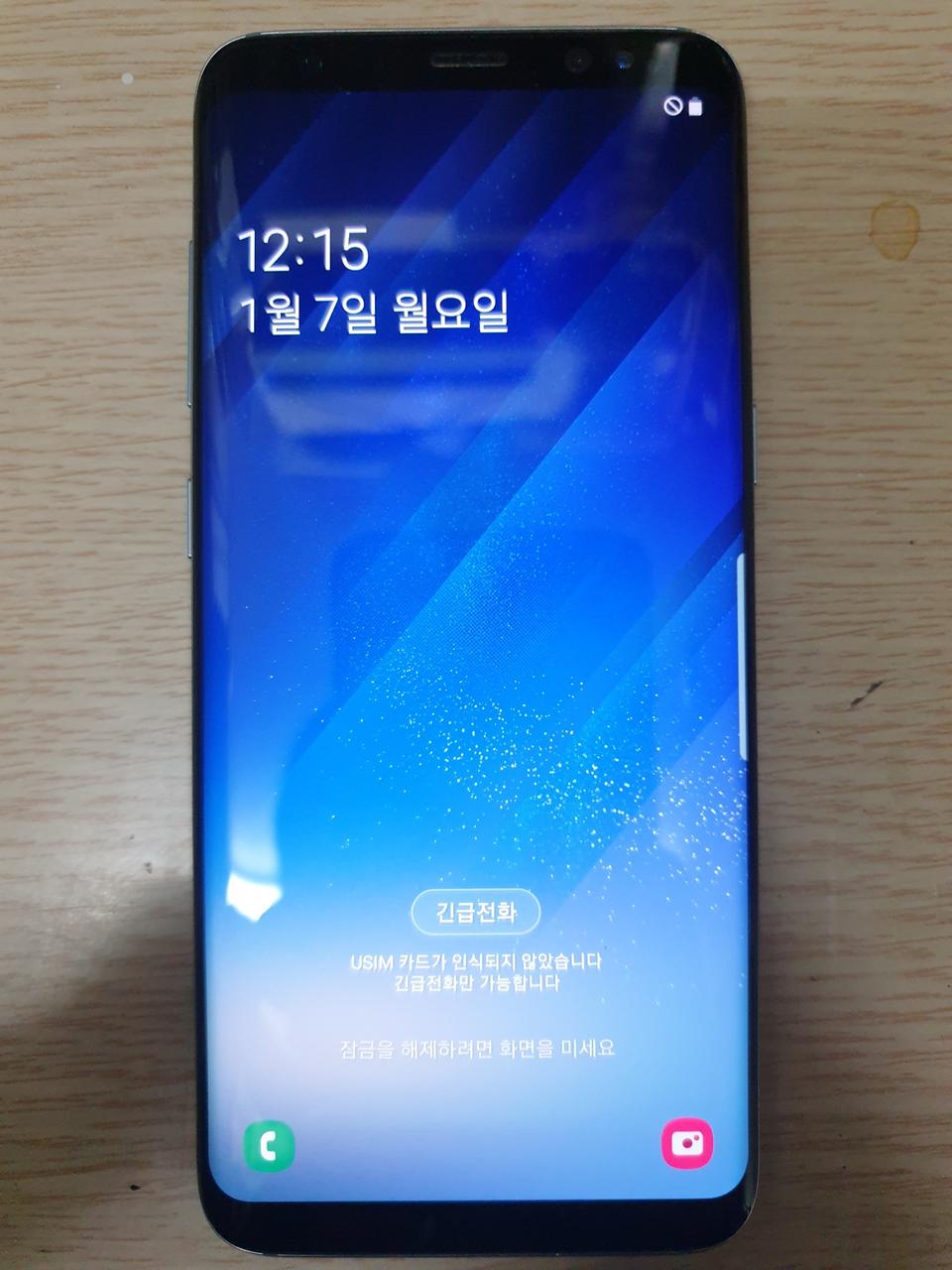 s8  블루64GB  A급