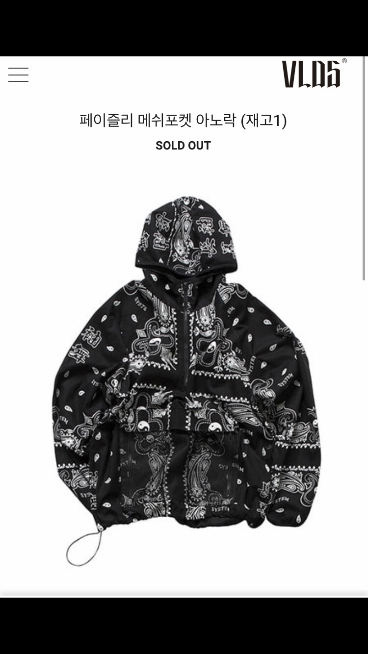 블라디블라디스