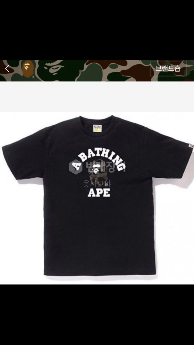 19ss베이프 반팔