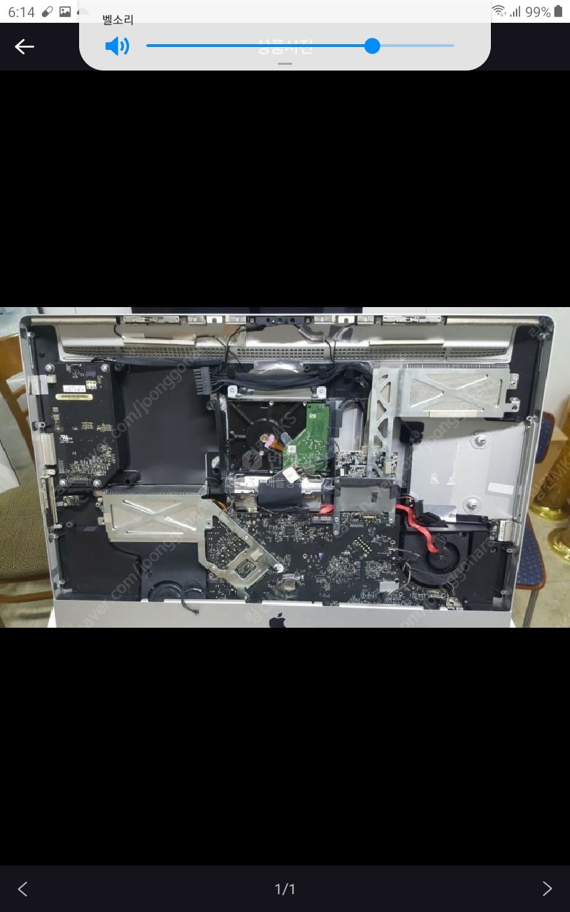 부품용 고장 애플 아이맥 삽니다