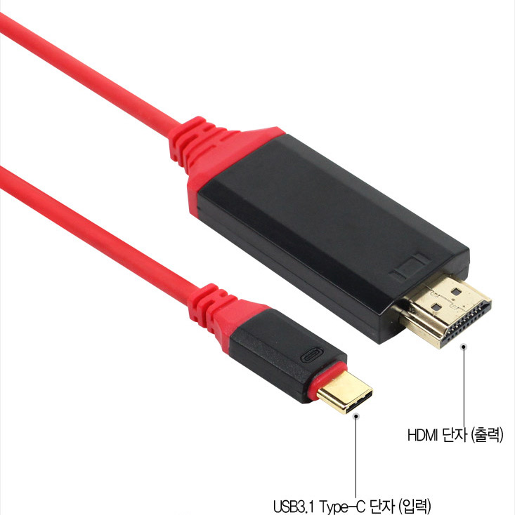 MBF USB C타입 to HDMI 케이블
