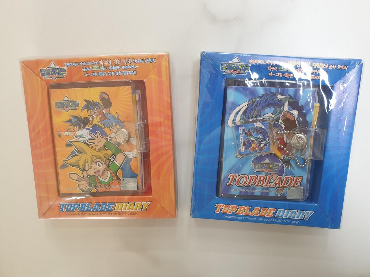 탑블레이드 3공다이어리 2종류 세트 고전문구