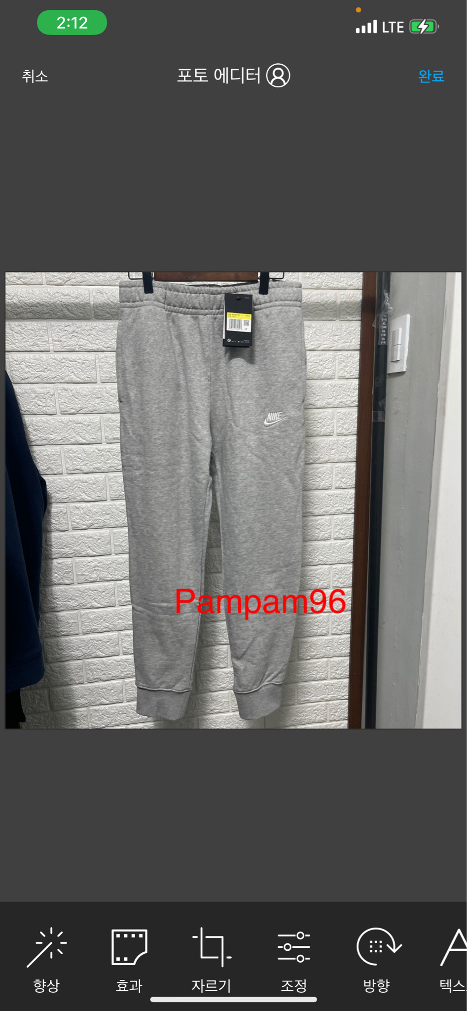 정품/ 나이키 클럽 조거 기모팬츠