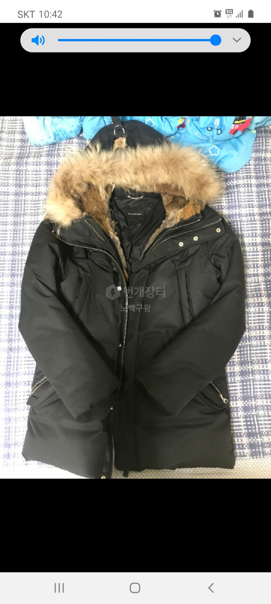 맥케이지 에드워드