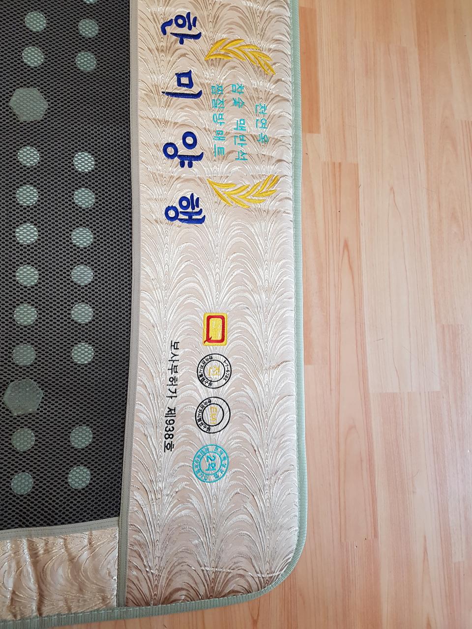 천연옥 전기매트