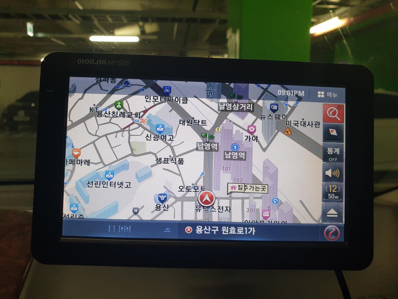 아이나비네비게이션NP500 중고 판매 합니다