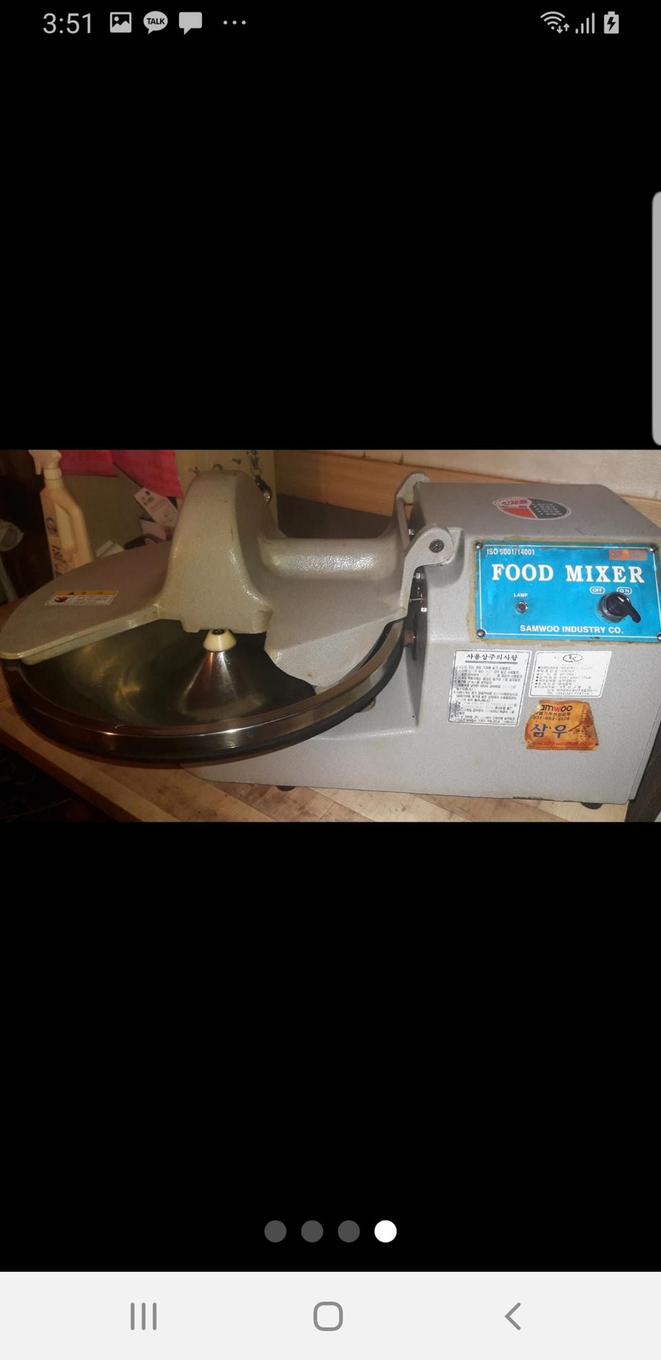 푸드커터, 다이서