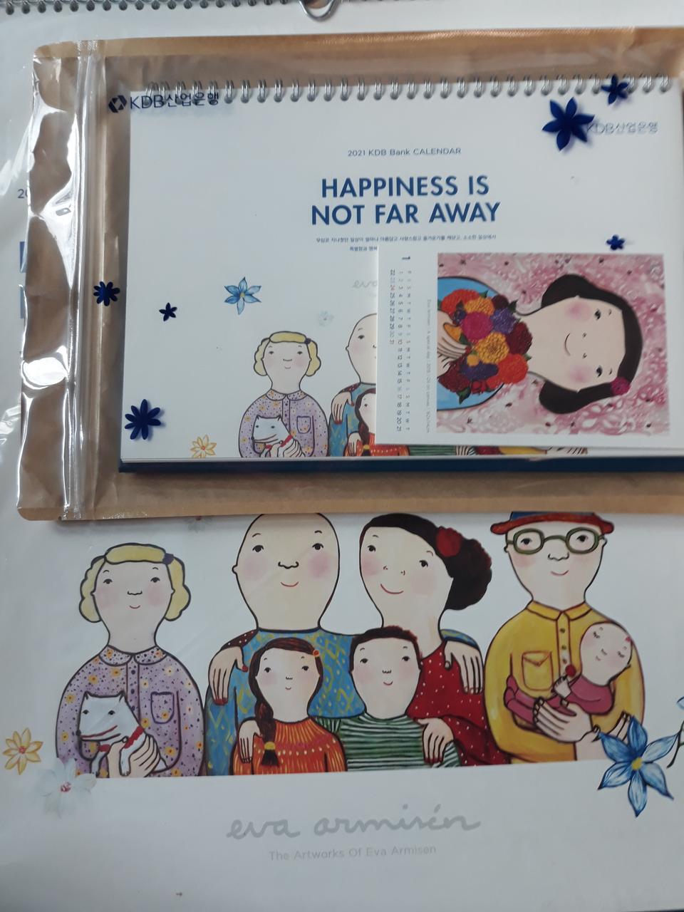 에바알머슨 산업은행 달력5종