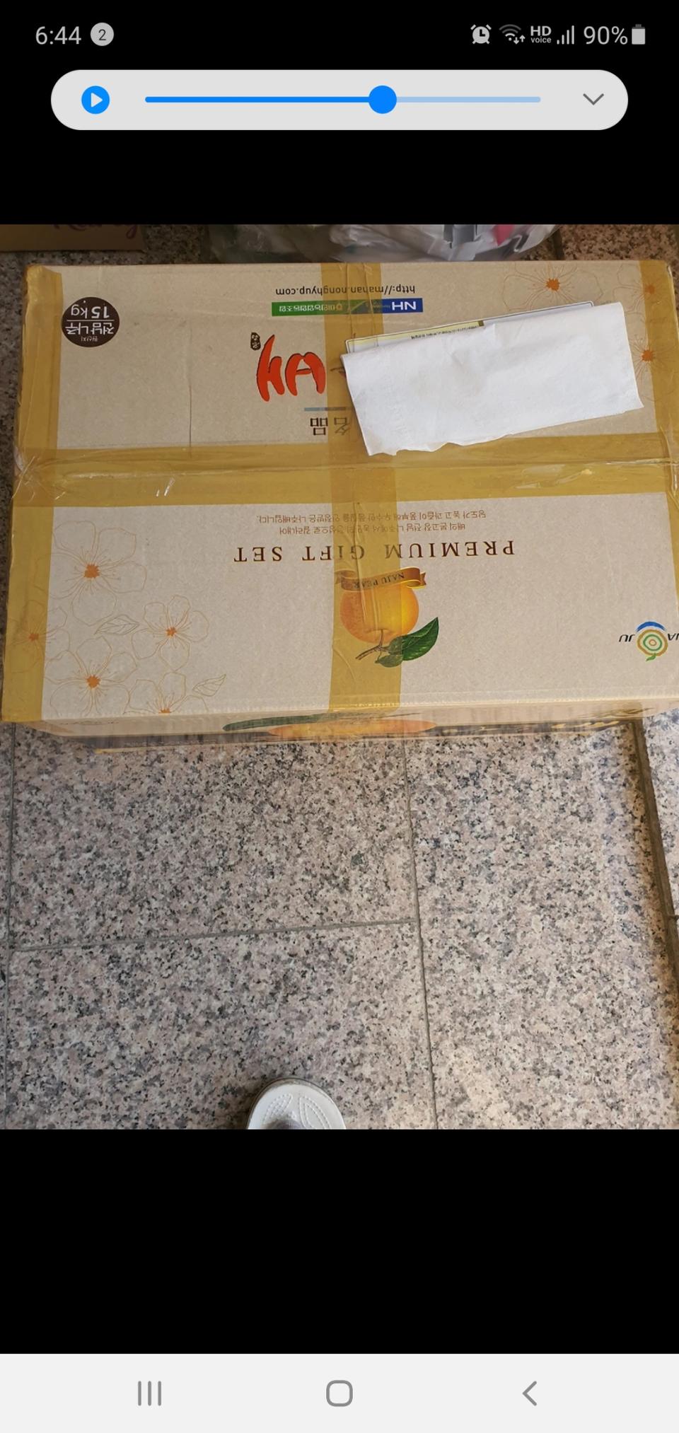 전라도김장김치