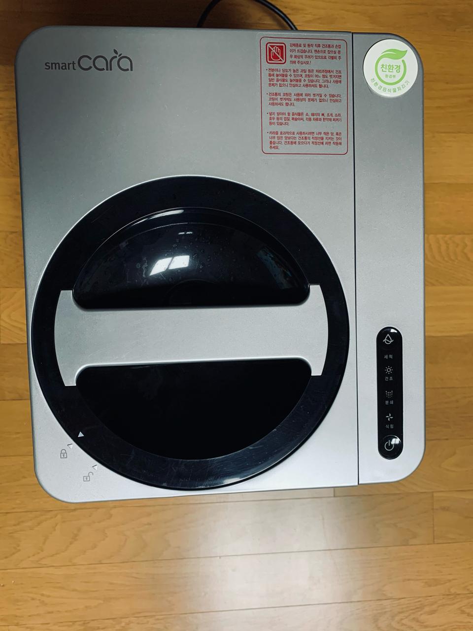스마트카라 팝니다