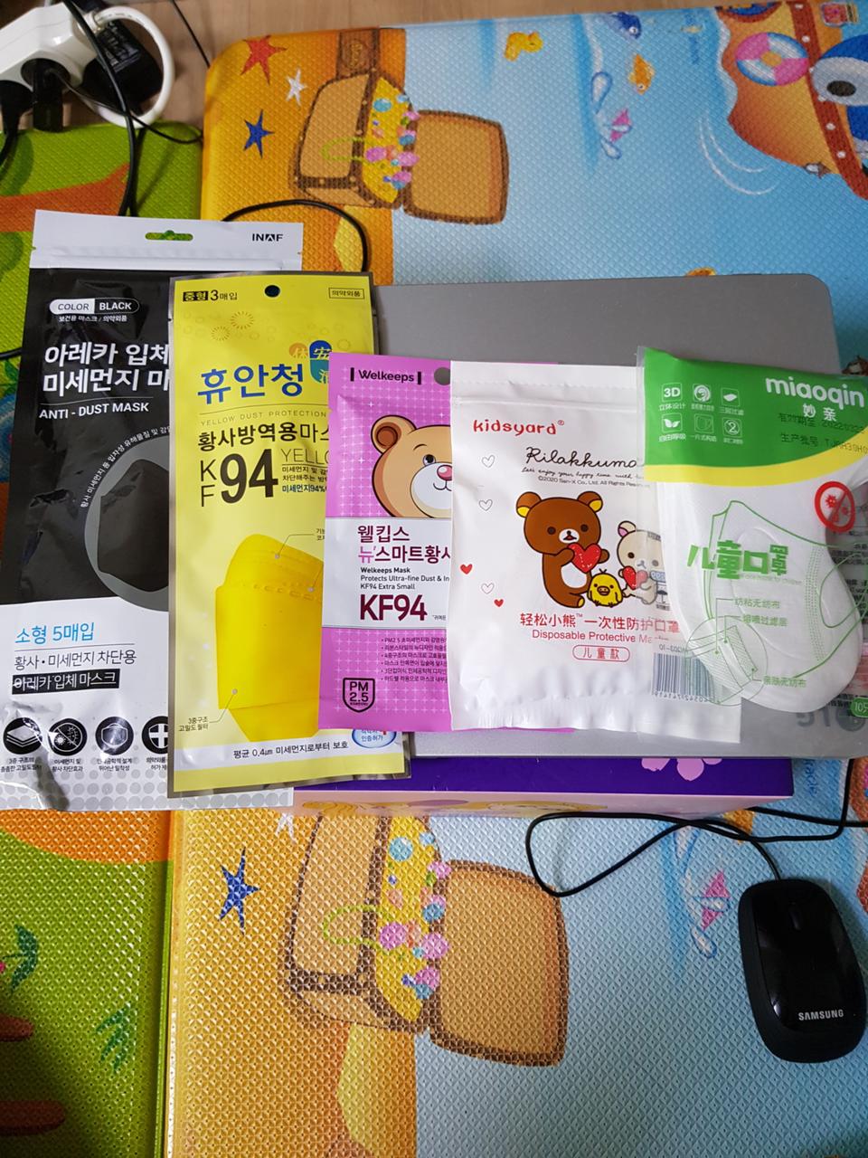 kf94 마스크
