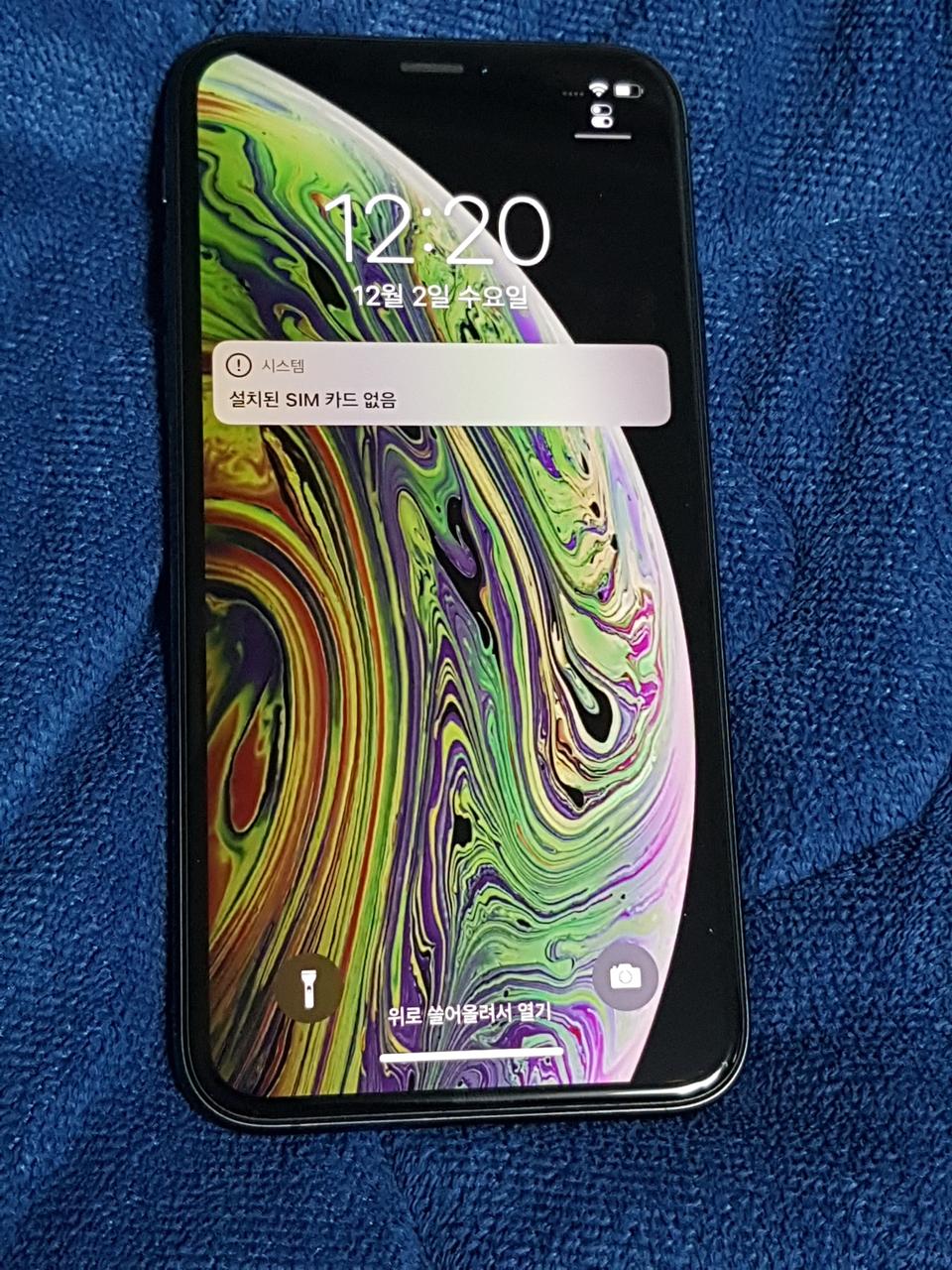 중복)아이폰XS 외관상태좋은64gb 배터리87%