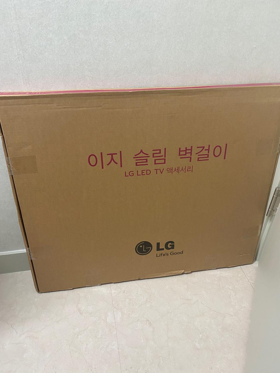 70인치 LG 벽걸이 티비 브라켓입니다(LSW640A)