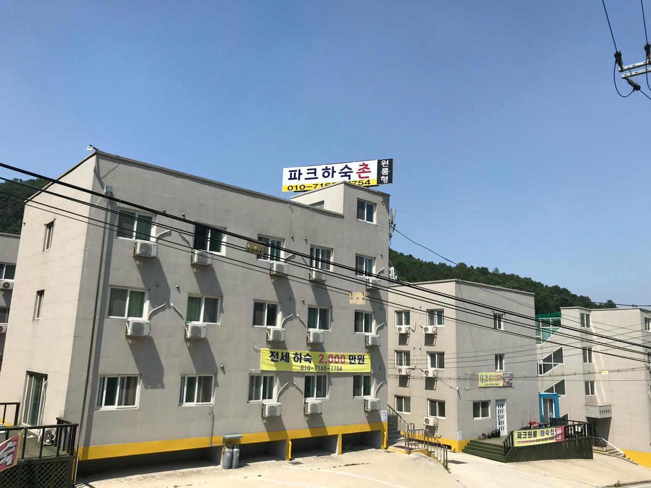 교통대 후문 원룸텔 입니다