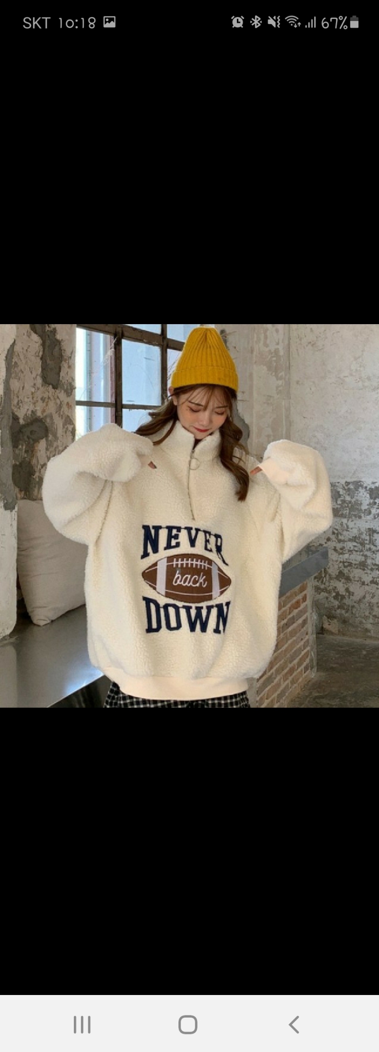 ●새상품● 양털 뽀글이 맨투맨 반집업 H H-B87