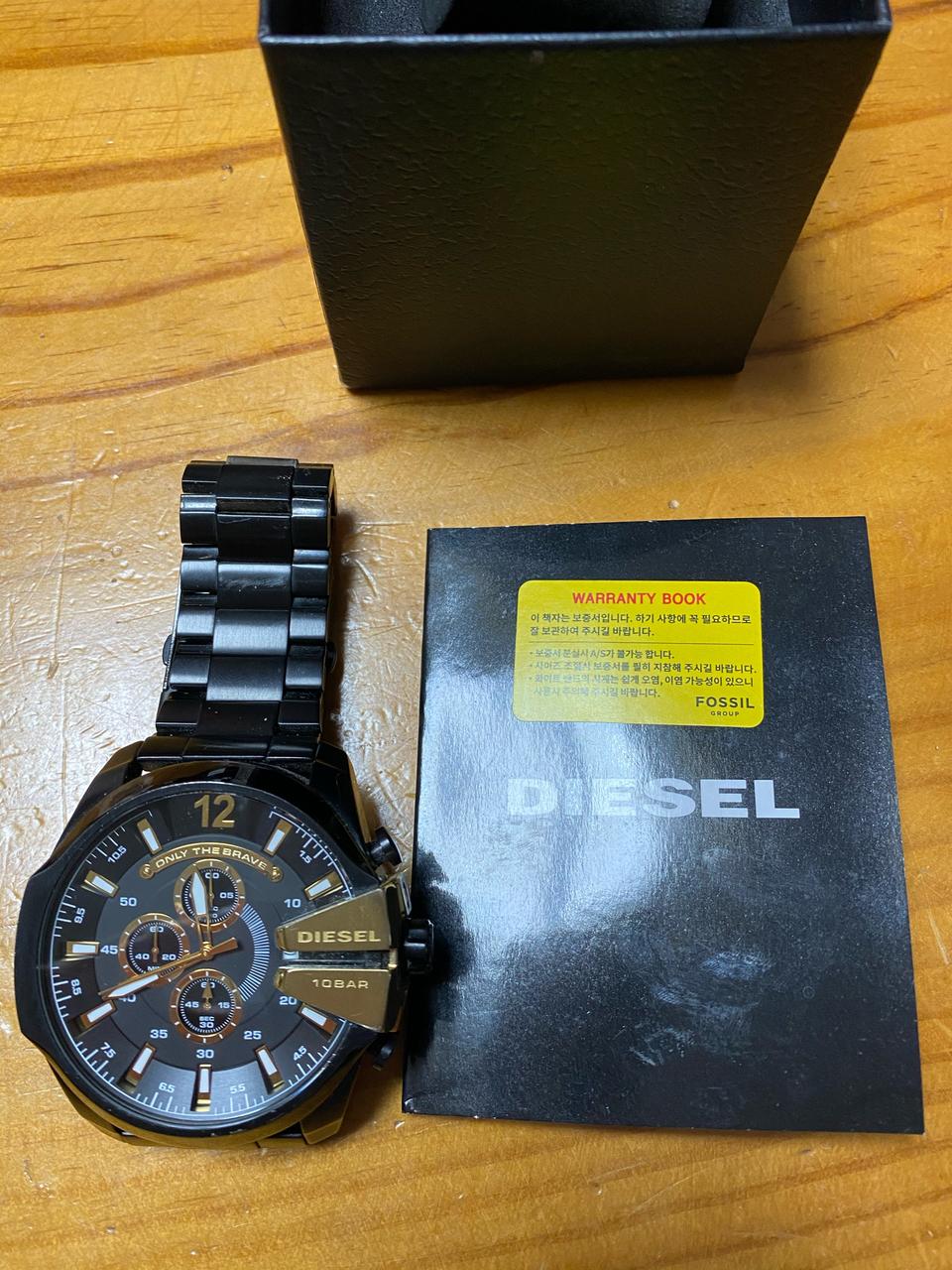 디젤 손목시계