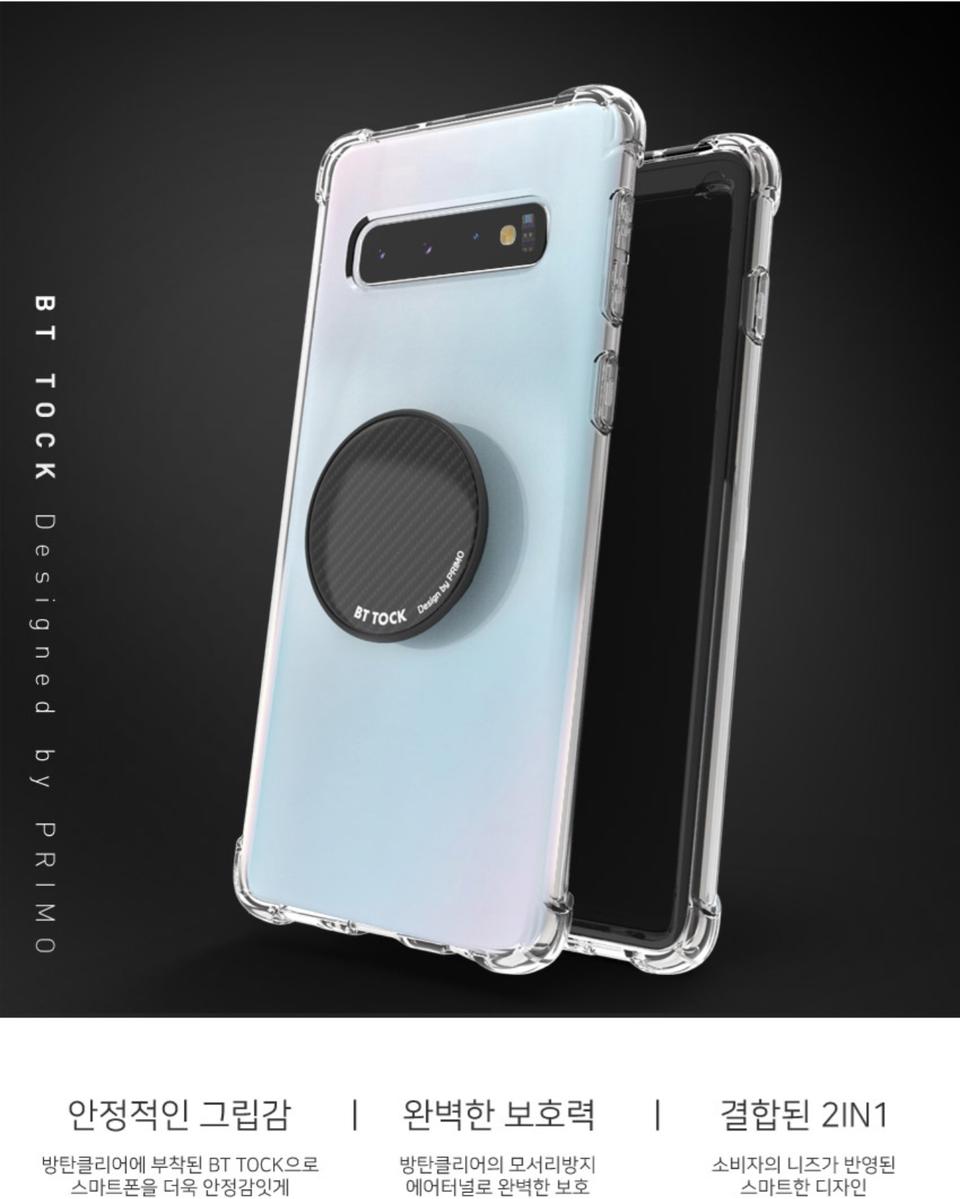 방탄 그립톡 범퍼 케이스 아이폰7 8 XS XR 11 12 프로 맥스