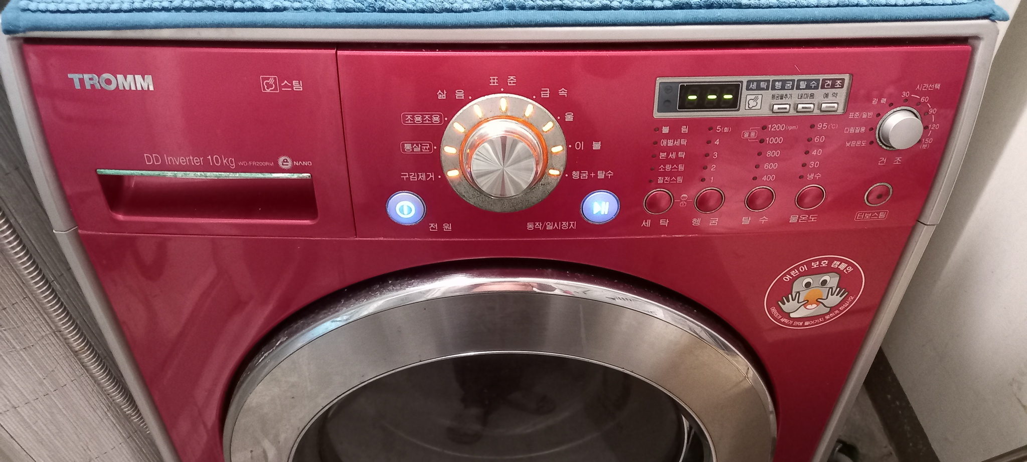 lg트롬 드럼세탁기 10kg  건조기능있음