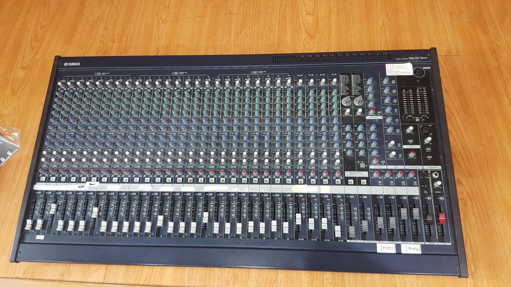 야마하 믹서 (MG32 /14FX)