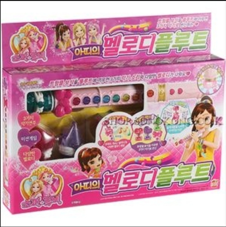 소피루비 멜로디플루트