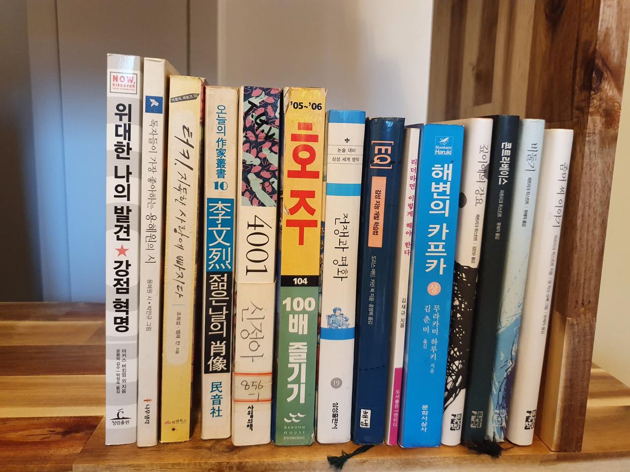 책 도서 1권당 500원