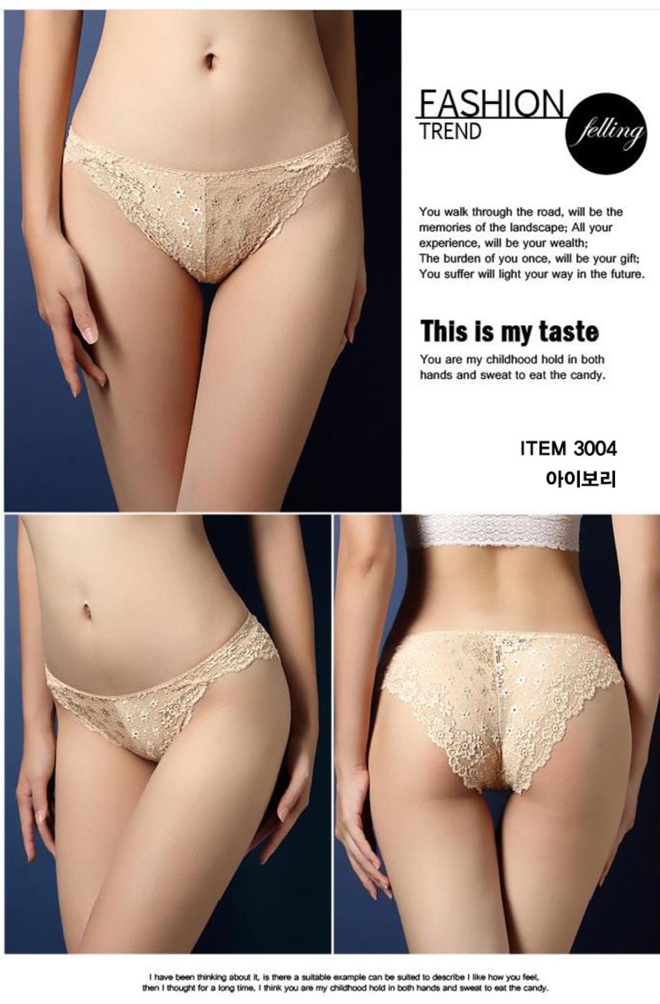 섹시팬티 아이보리 (3004 )