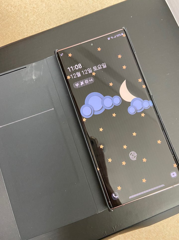 노트20 울트라 ㅡ》폴드2 교환/기기교환(추금10)