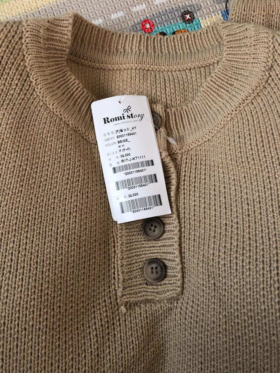 로미스토리니트