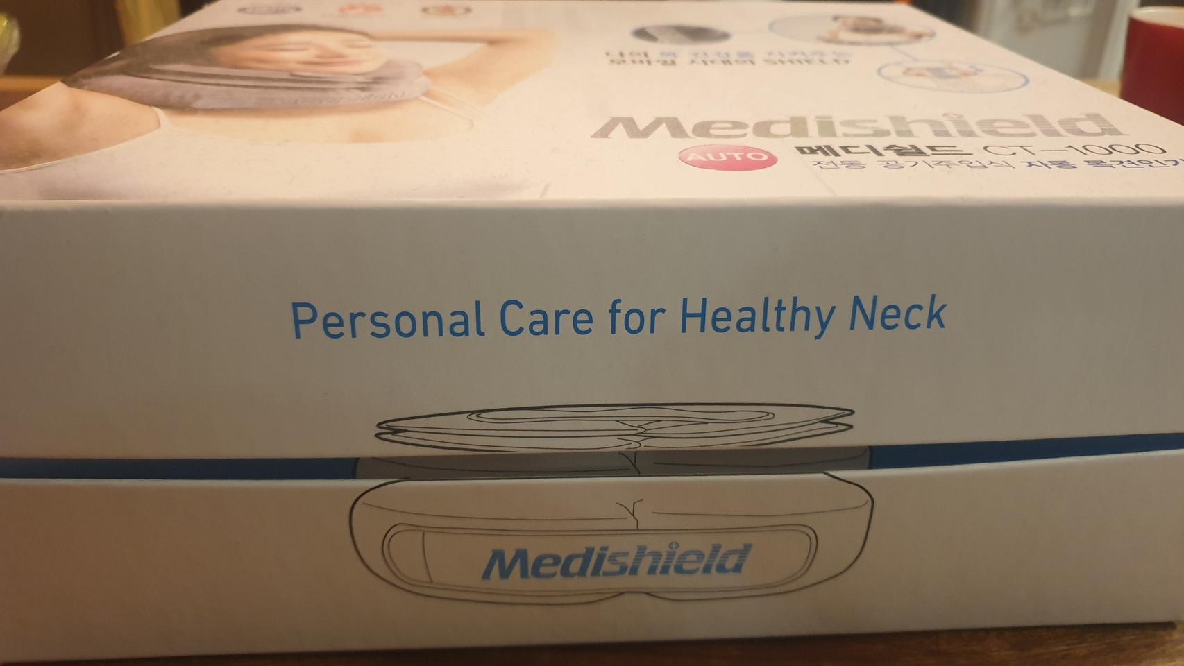 메디쉴드 목견인기