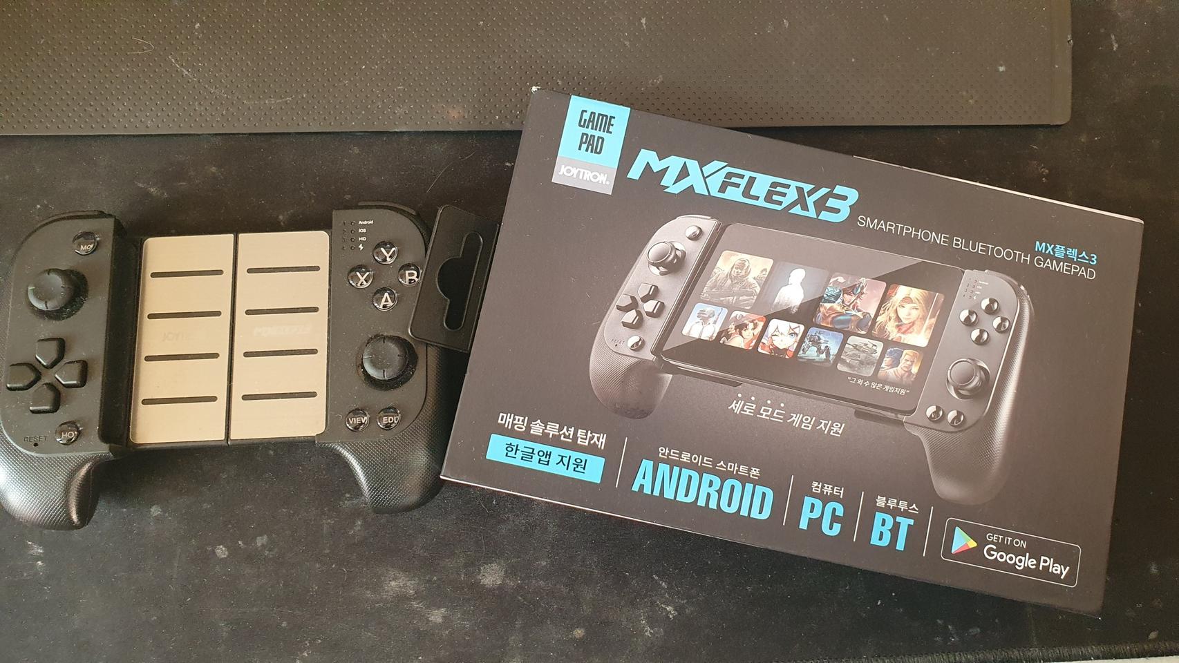 조이트론 MX플렉스3 팝니다