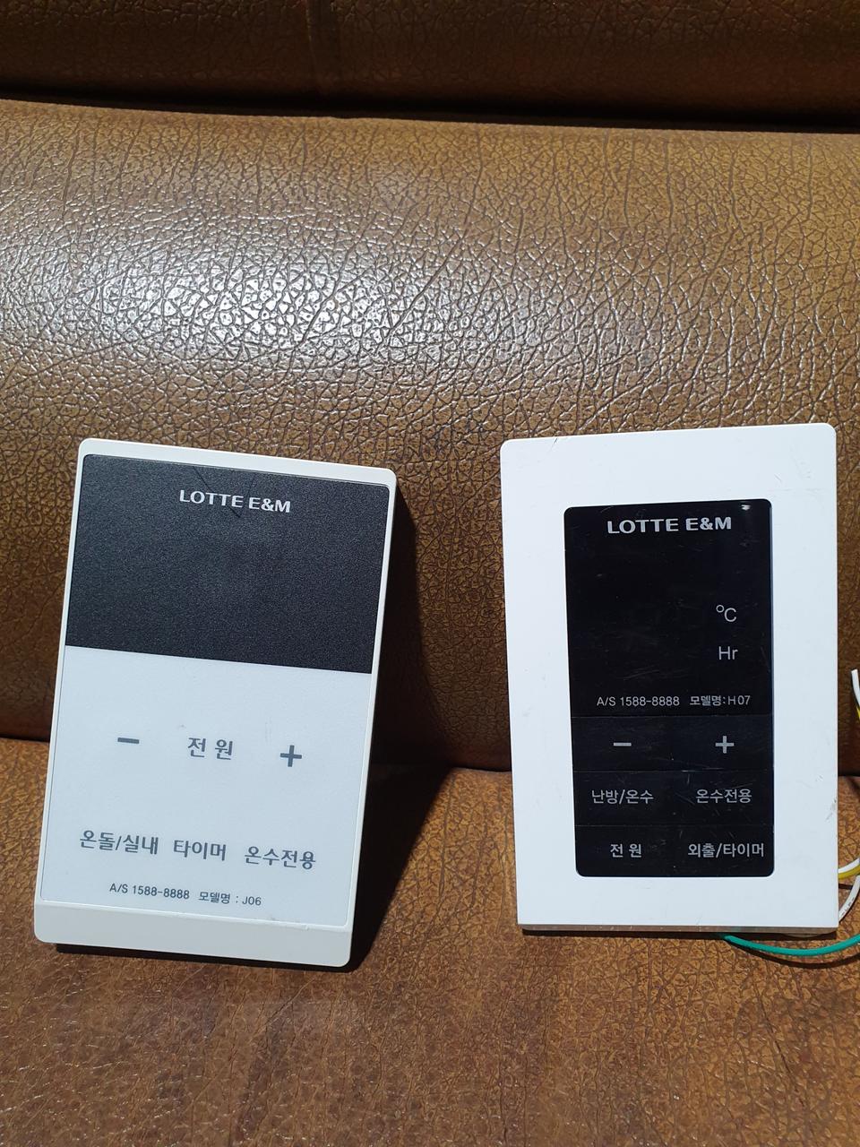 J06♤H07♤롯데가스보일러 온도조절기
