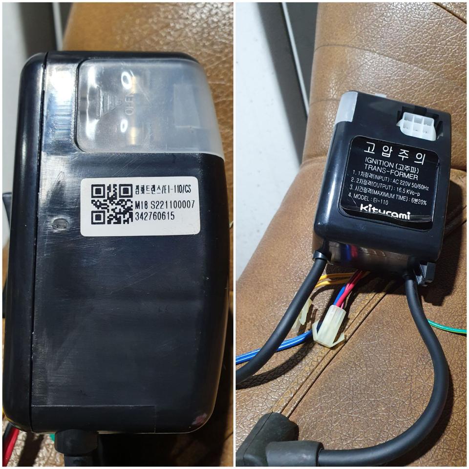 ☆귀뚜라미 기름보일러 점화트랜스☆