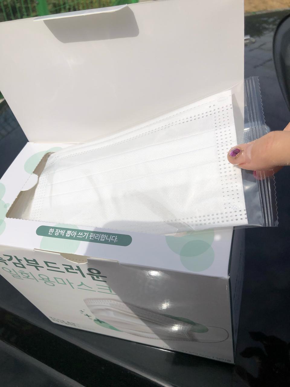 촉감부드러운 개별포장마스크30매 3박스부터무료배송