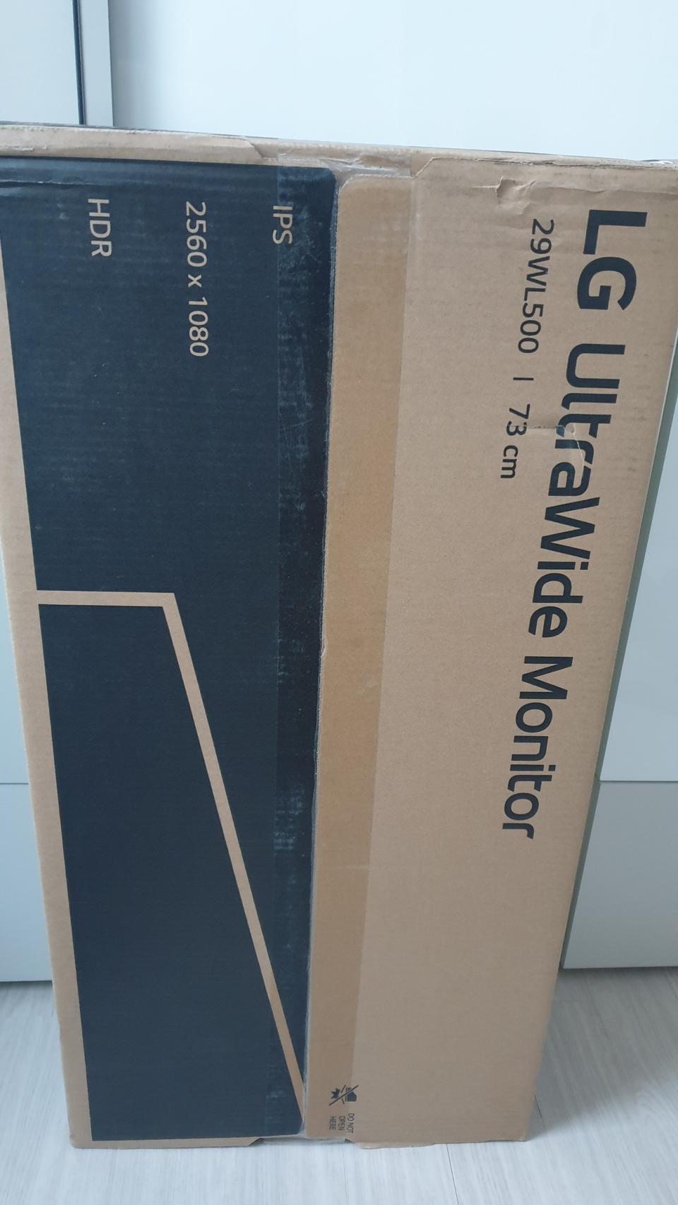 LG울트라 와이드 29인치모니터