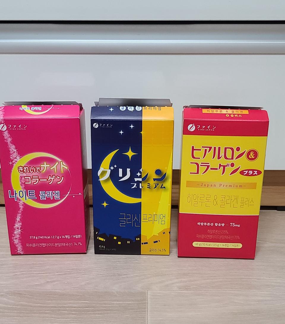 나이트 히알루론산 콜라겐 글리신 프리미엄