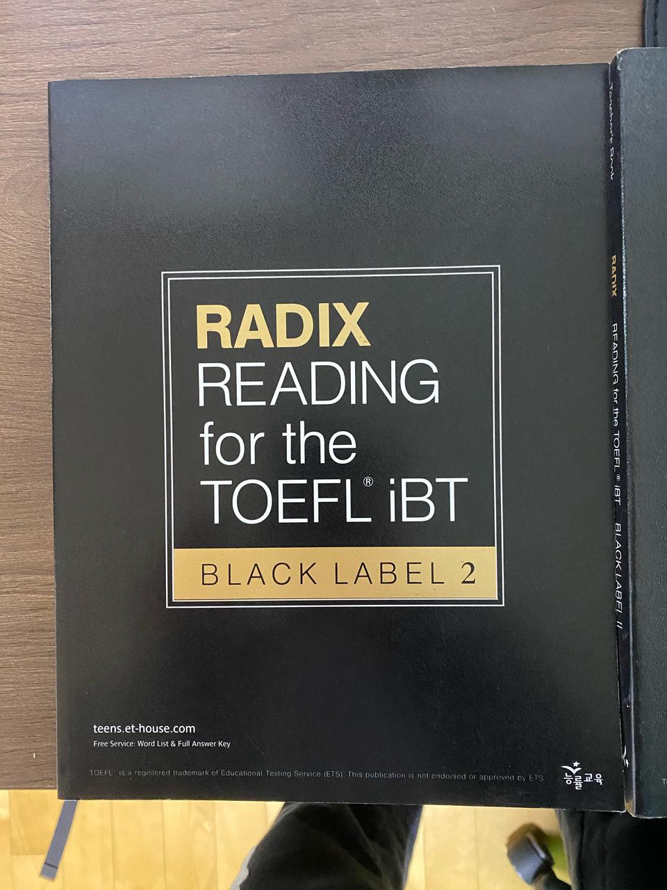 토플 교재 리딩 리스닝 새것